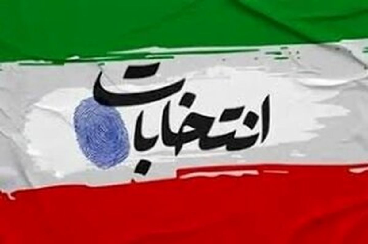 ۶۰ درصد نمایندگان این استان، تغییر کردند +جدول