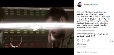  واکنش چهره‌ها به درگذشت یدالله صمدی