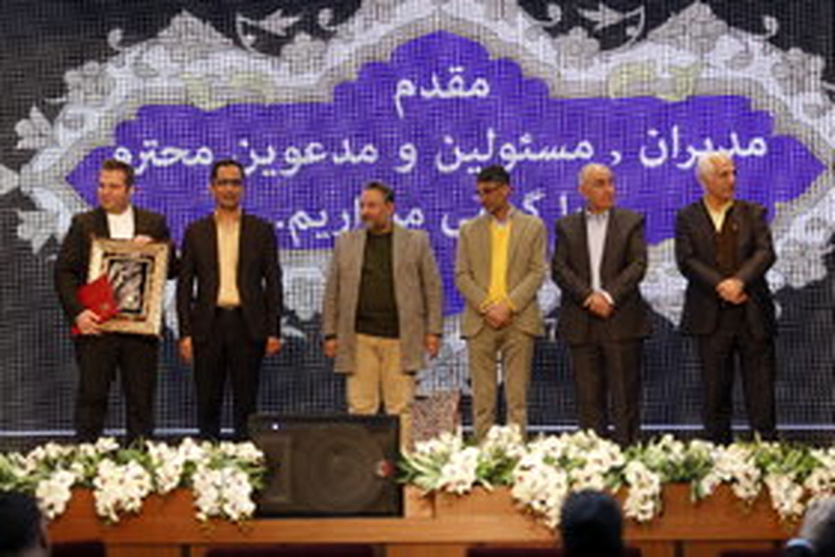 تقدیر از شرکت فولاد مبارکه به عنوان پیشرو در صنعت نت کشور