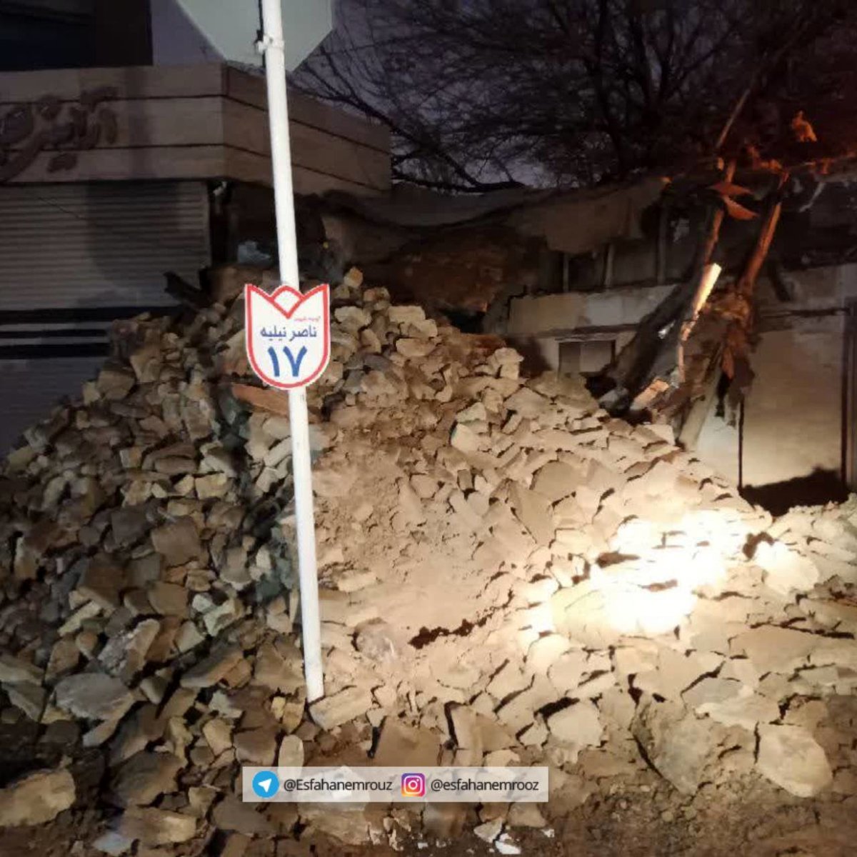 سال ناخوش میراث تاریخی اصفهان