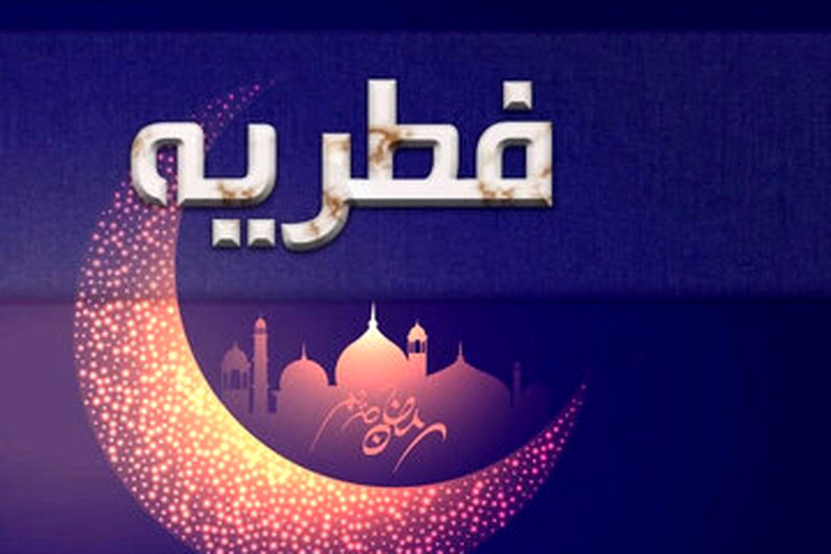 مهیا شدن ۱۸۰ صندوق برای جمعآوری زکات فطریه در کاشان