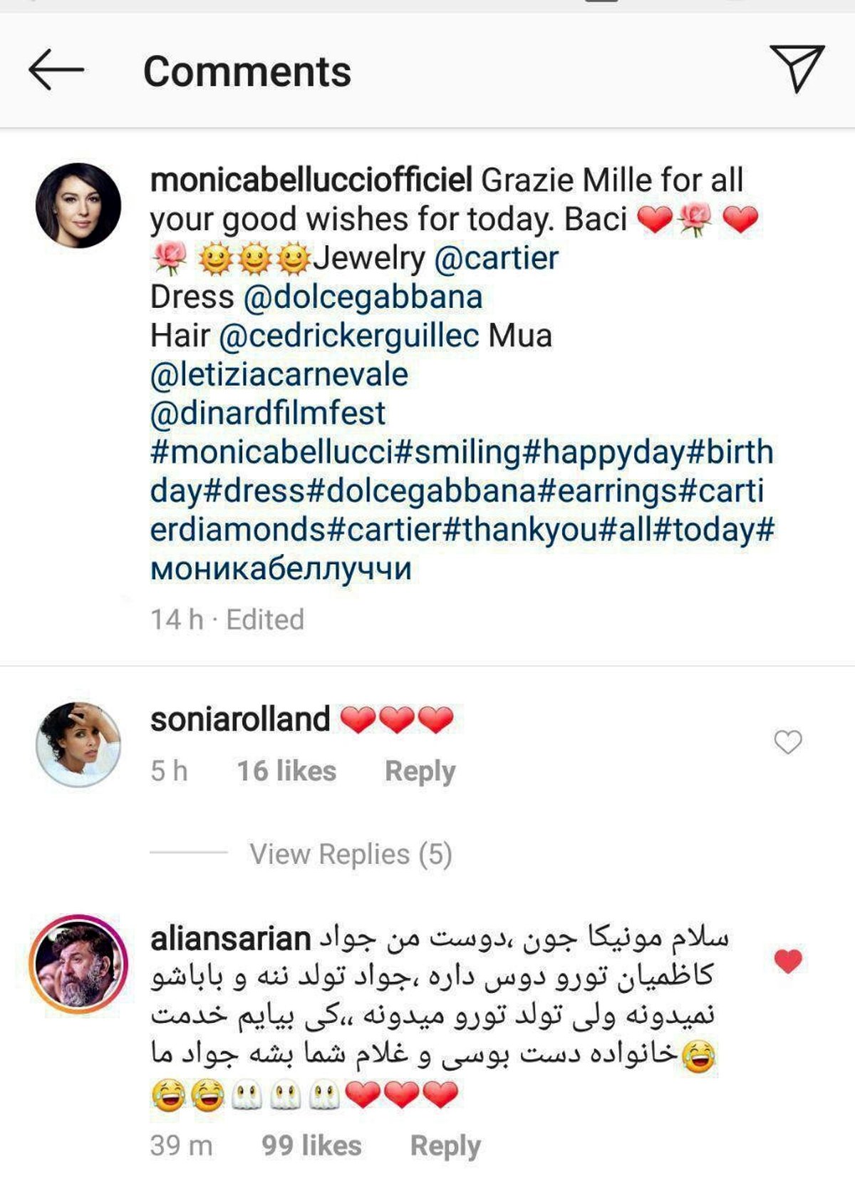 خواستگاری علی انصاریان از مونیکا بلوچی برای کاظمیان !