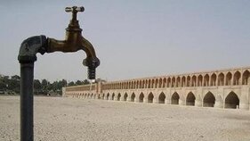 خزان در بهاریه اصفهان