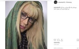 گریم حرفه‌ای امیرحسین رستمی در نقش زن جوان