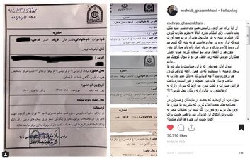 قاسم‌خانی و پاوه‌نژاد هم احضار شدند