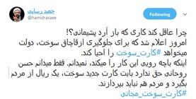 رسایی: احیای کارت سوخت روی زیادی می‌خواهد!