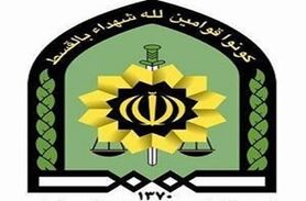 كشف بيش از 148 کیلوگرم حشيش در اصفهان
