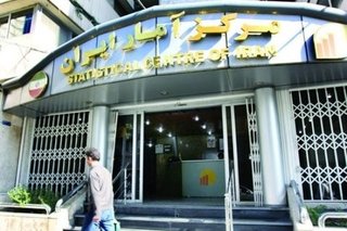 رشدبیش از۱۵درصدی درآمد خانوار شهری و روستایی در سال ۱۳۹۴