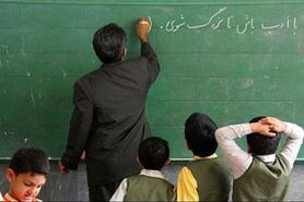 معلمان امنیت آورندگان جامعه هستند