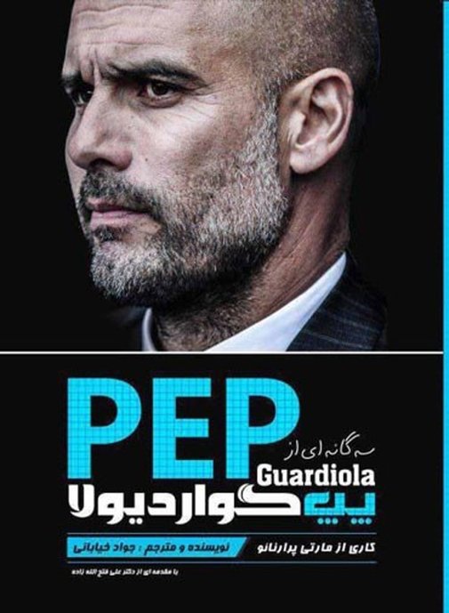 انگلیسی حرف زدن خیابانی توئیتر را درنوردید!