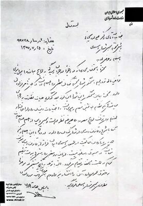 استعفا نشان داد چه کسی به ترکستان می‌رود