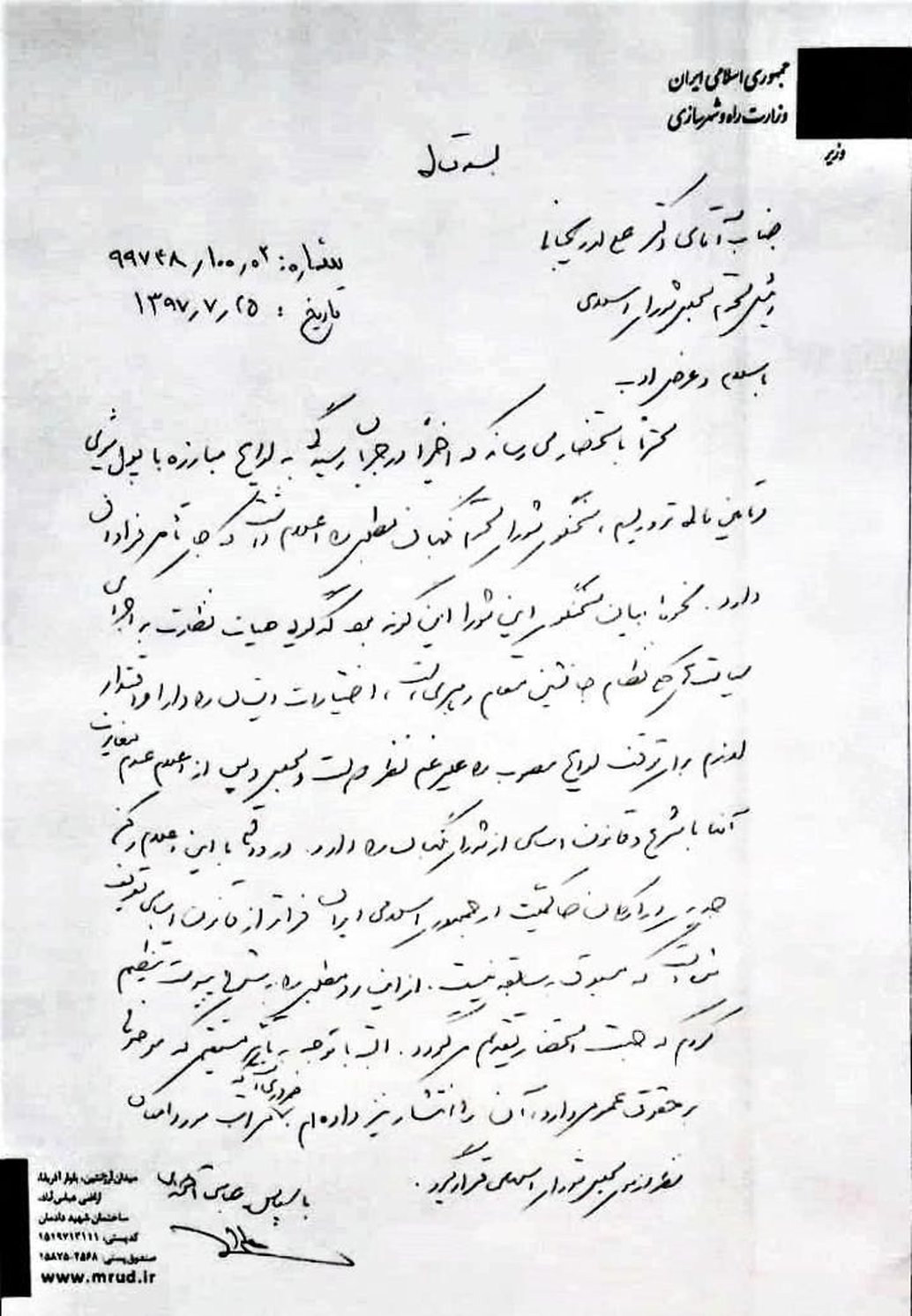 استعفا نشان داد چه کسی به ترکستان می‌رود