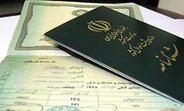 چگونه می‌توان نام خانوادگی را تغییر داد؟
