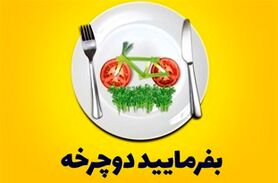خرید آسان دوچرخه با طرح «بفرمائید دوچرخه»