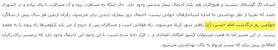 خبرنگار هتاک به اباعبدالله تحت تعقیب قرار گرفت
