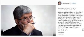 مطهری:برنامه‌هایی مثل ثریا  به تلویزیون تحمیل می‌شود