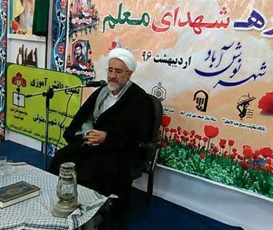 جامعه‌ای سعادتمند است که دارای امام باشد