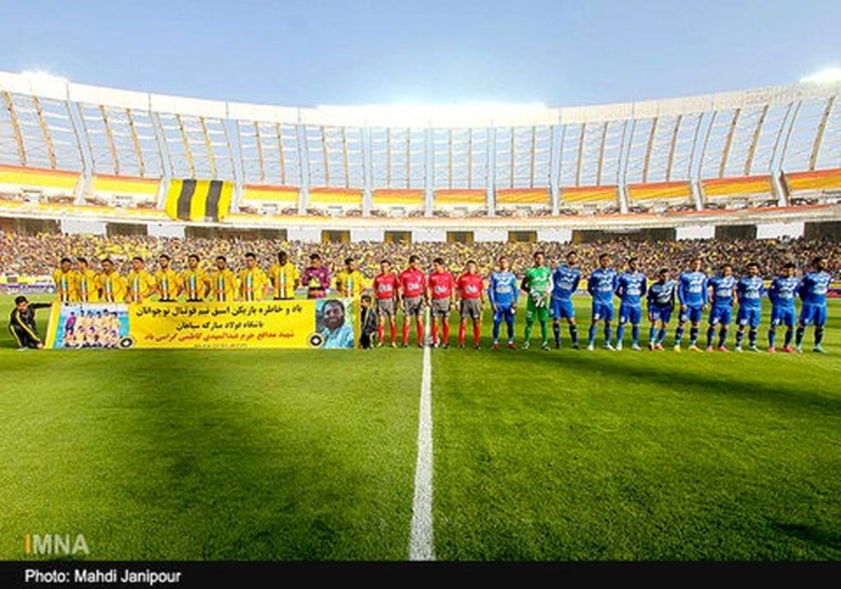 شکست‌ناپذیری آبی‌ها برابر اصفهانی‌ها در لیگ شانزدهم
