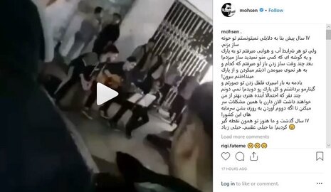  اعتراض محسن یگانه به برخورد نامناسب با نوازندگان خیابانی در رشت