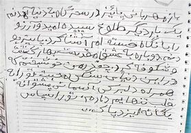 روایتی از نقاشی ویژه "فاطمه حمامی" و اهدا به ستارگان فوتبالی