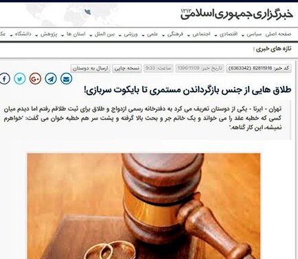 معضلی به نام طلاق توافقی-صوری
