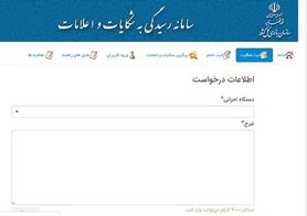 چگونه از شر پیامک‌های تبلیغاتی ناخواسته خلاص شویم؟