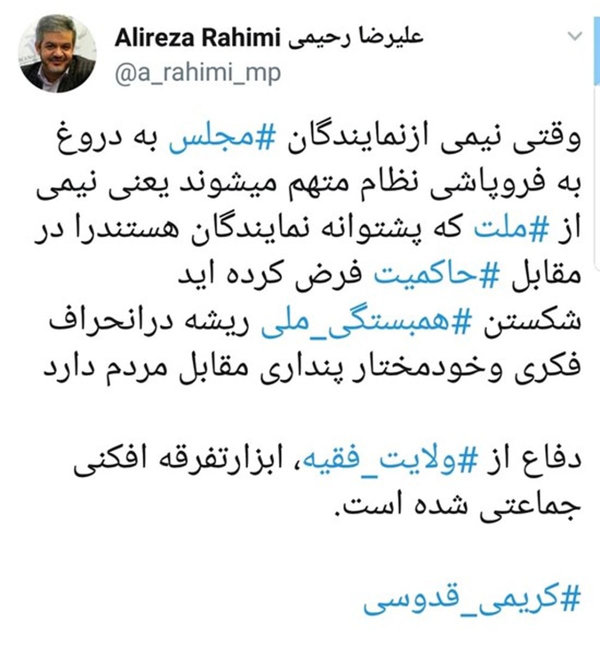 جنجال اتهام قدوسی؛ رحیمی: تفرقه افکنی است