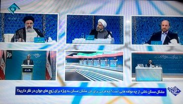 مردم نباید فریب شعارهای انتخاباتی را بخورند