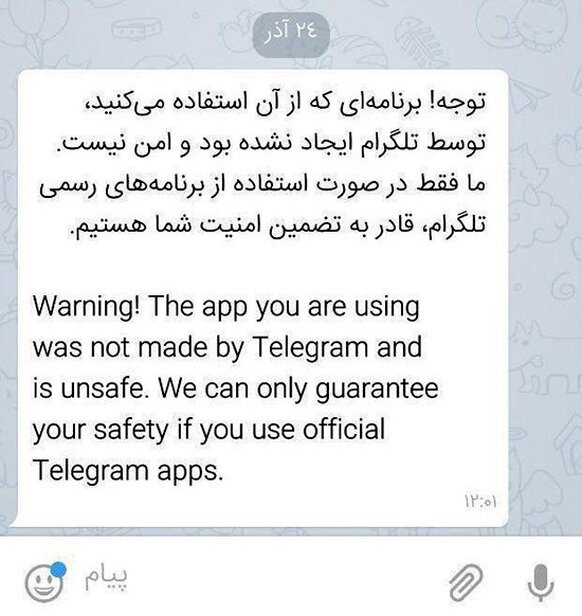نبرد تلگرام با هاتگرام و طلاگرام آغاز شد