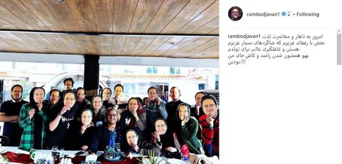 غافلگیری جالب رامبد جوان توسط شاگردانش