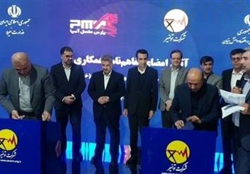 تفاهم‌نامه سه‌جانبه برای بومی‌سازی سرکابل و مفصل‌های فشارقوی خشک امضا شد