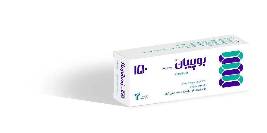 قرص بوپروپیون 75 برای چیست؟؛ مقدار مصرف، عوارض و تداخل