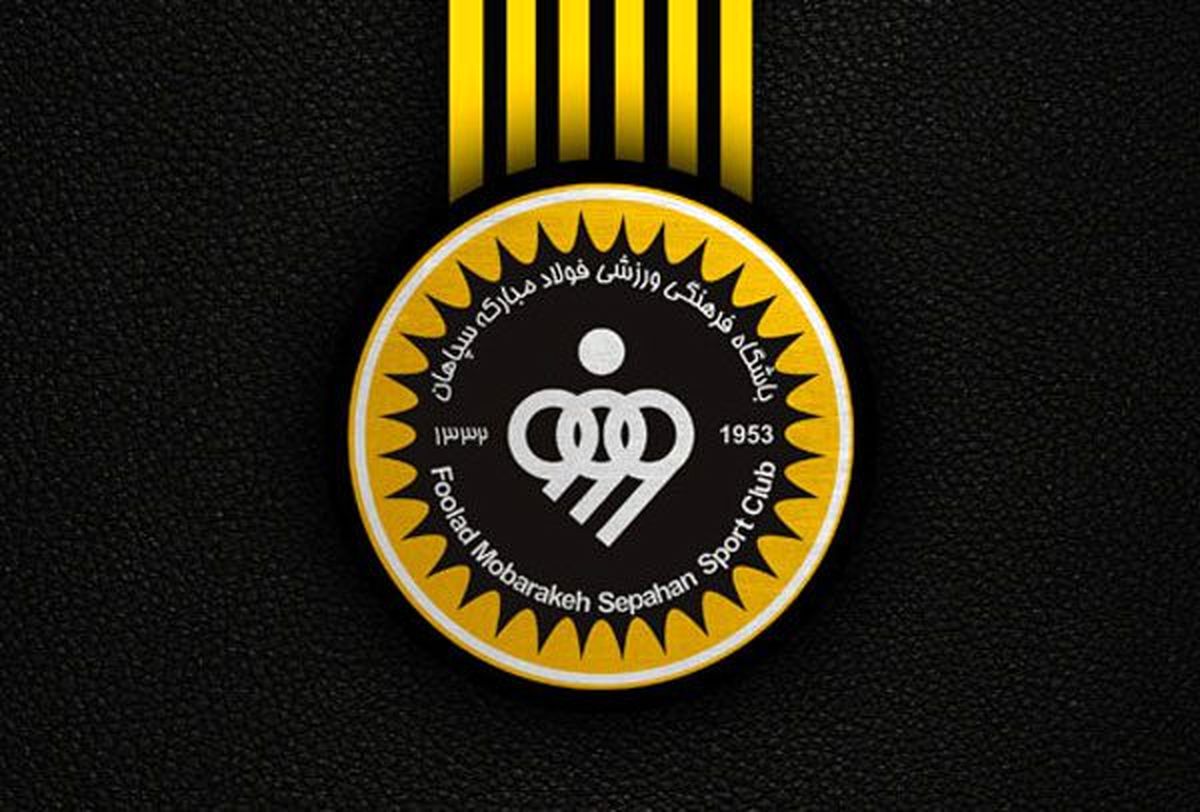 سپاهان؛ طلوع غیر قابل‌ توقف!