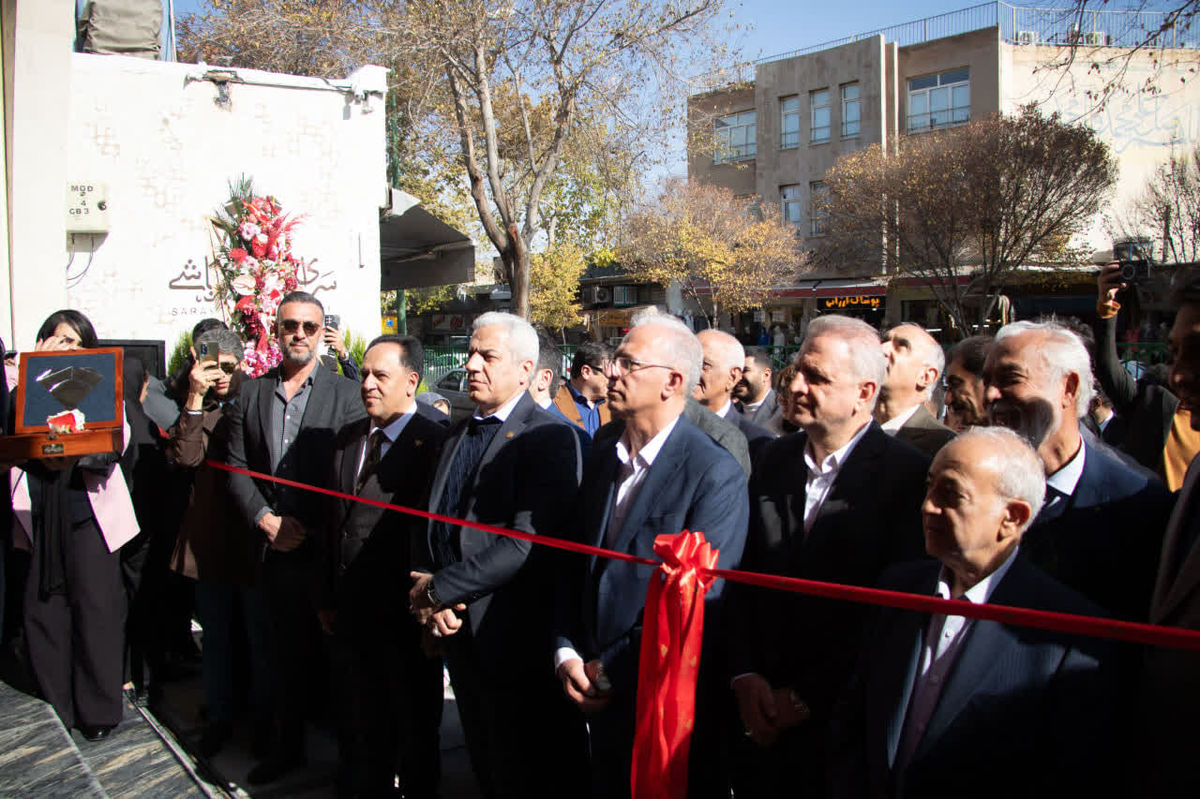 افتتاح سرای مدرن زرگرباشی در قلب بافت تاریخی اصفهان