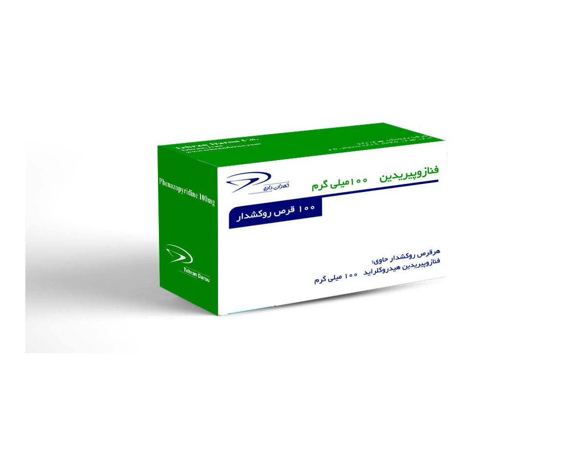 قرص فنازوپیریدین ۱۰۰برای چیست