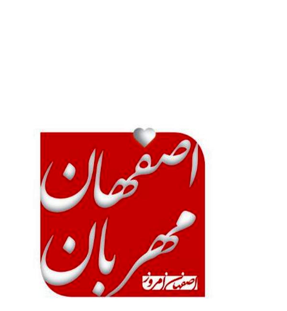 ️ وقتی مهربانی صدای بمبها را خاموش کرد