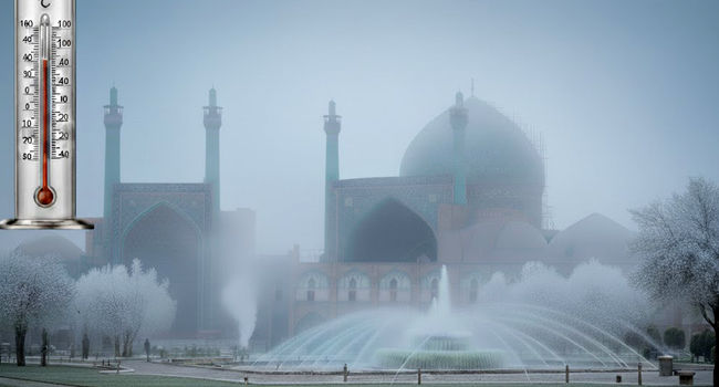 خطر یخبندان و سرمازدگی در کمین اصفهان! | نفوذ توده سرد از امشب و آغاز دوره چهار روزه کابوس کشاورزان