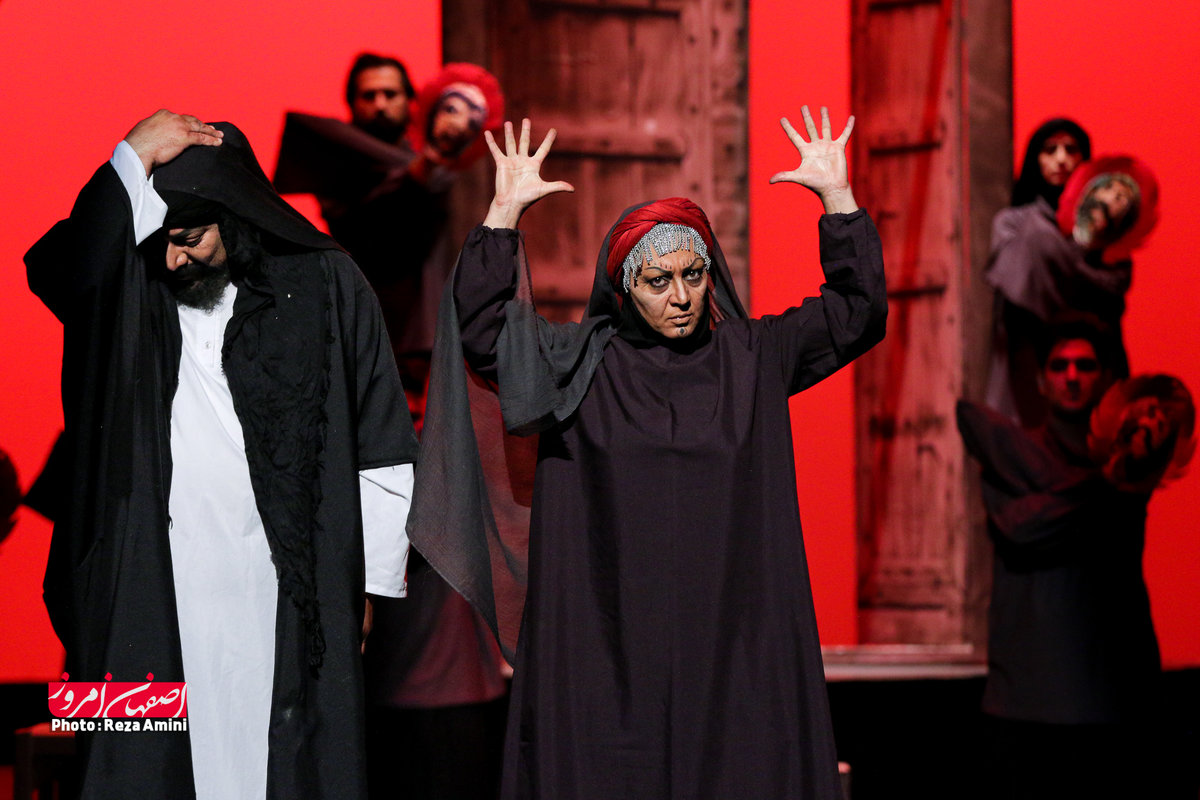 نمایش  «شمایل سرگردان» در تالار هنر اصفهان