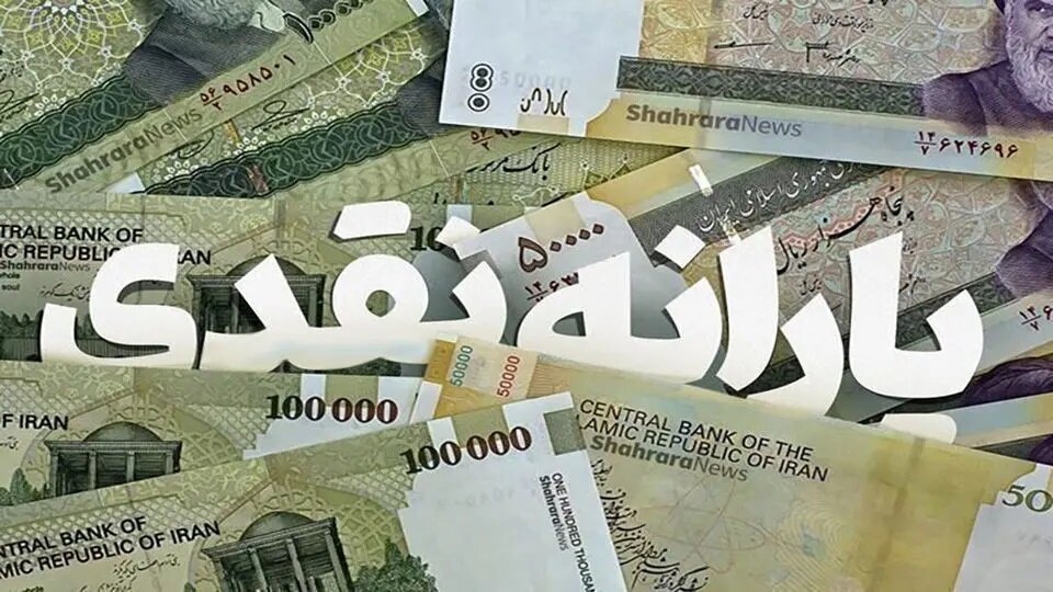 نحوه استعلام دهک بندی یارانه با کد ملی در سامانه حمایت