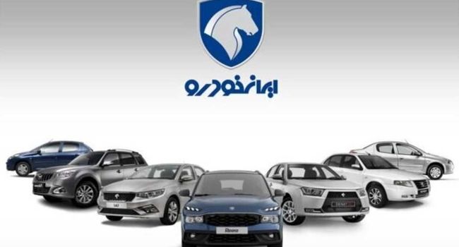 آغاز بزرگترین حراج زمستانه ایران‌خودرو؛ عرضه بدون قرعه‌کشی ری‌را، تارا و پژو ۲۰۷