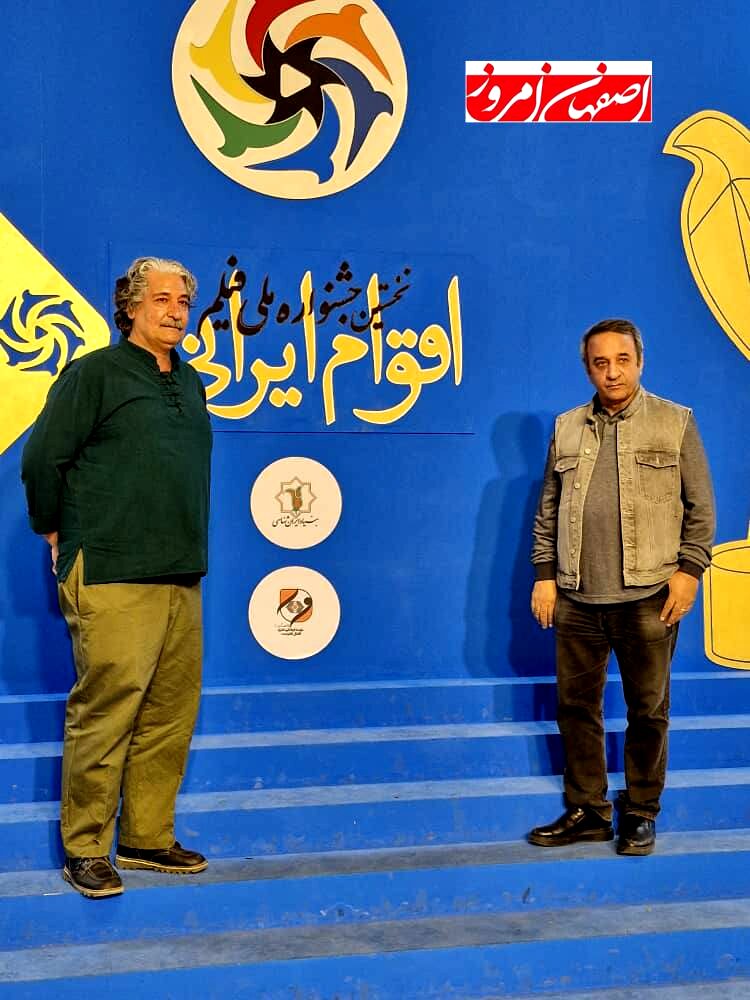 فیلم اصفهانی  «۷۶۰۰»  برنده جایزه بهترین فیلمنامه جشنواره آمیکورتی ایتالیا شد   
