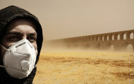 بحران پدیده گرد و غبار زندگی اصفهانی‌ها را تهدید می‌کند؛ ریشه‌ها و راهکارهای نجات