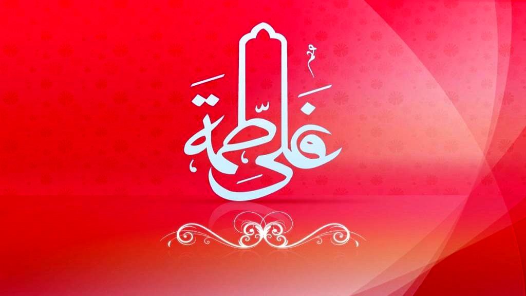 تبریک سالروز ازدواج حضرت علی و فاطمه 1404 با عکس، کلیپ و استوری