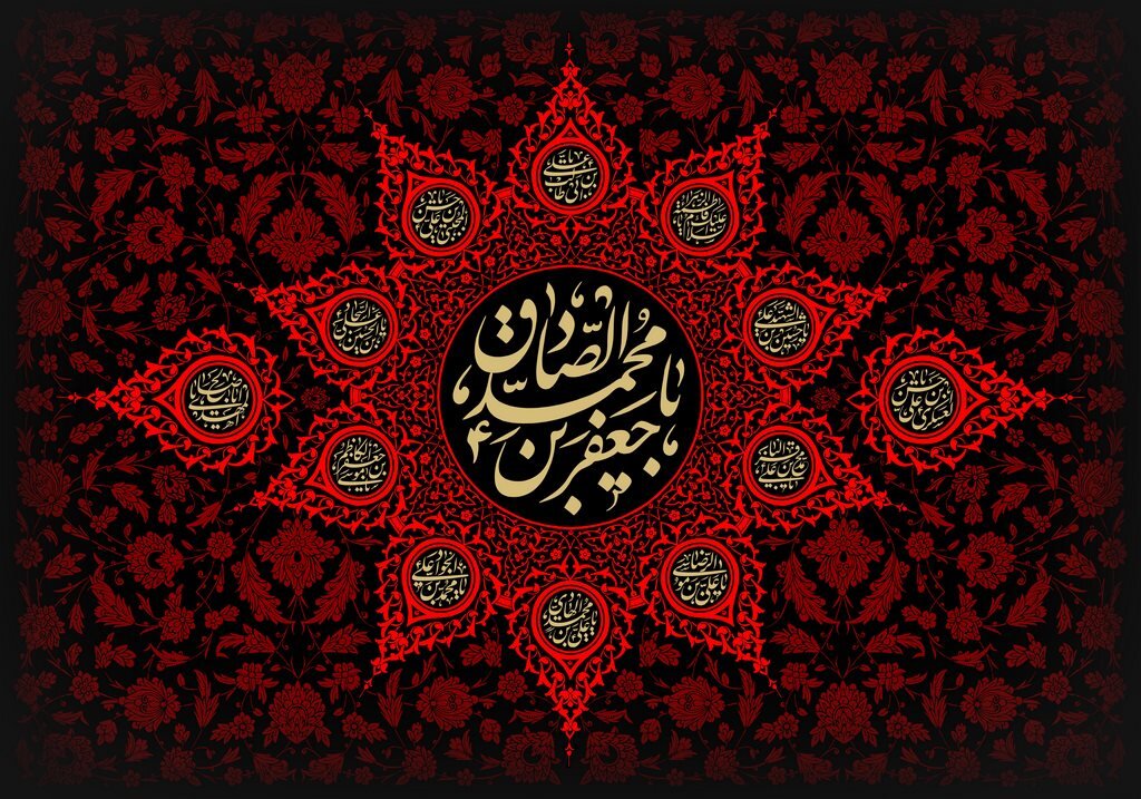 شهادت امام جعفر صادق (ع) 1404 چند شنبه و چه روزی است؟