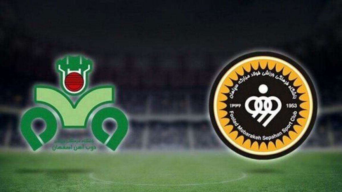 شهرآورد ۷۷: نویدکیا و حدادی‌فر در نبرد برای نجات سپاهان و ذوب‌آهن | تقابل با نابرابری بودجه‌

