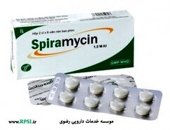 قرص اسپیرامایسین چیست؟؛ عوارض، تداخل و قیمت آن