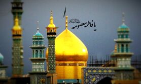 تاریخ وفات حضرت معصومه 1403 کی و چه روزی هست؟