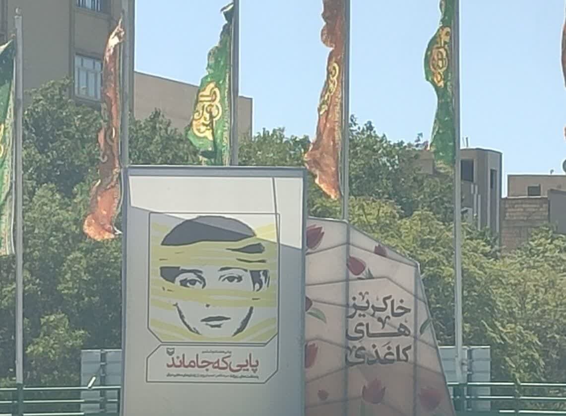 نورانی و زیبا