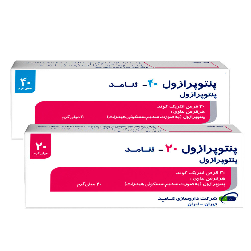 قرص پنتوپرازول برای چیست؟؛ عوارض و تداخل