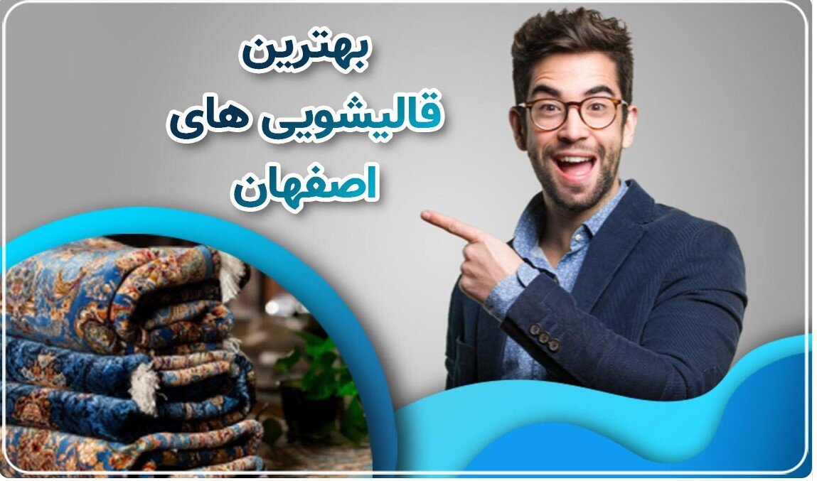 چگونه مبل پارچه ای را تمیز کنیم؟